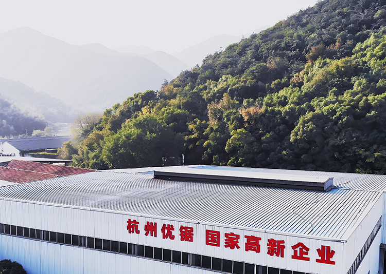 杭州優鋸精密機械制造有限公司